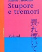 Stupore e tremori - di Amlie Nothomb 
